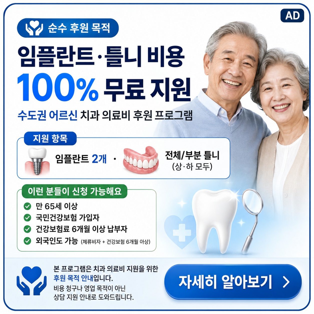 광고 배너